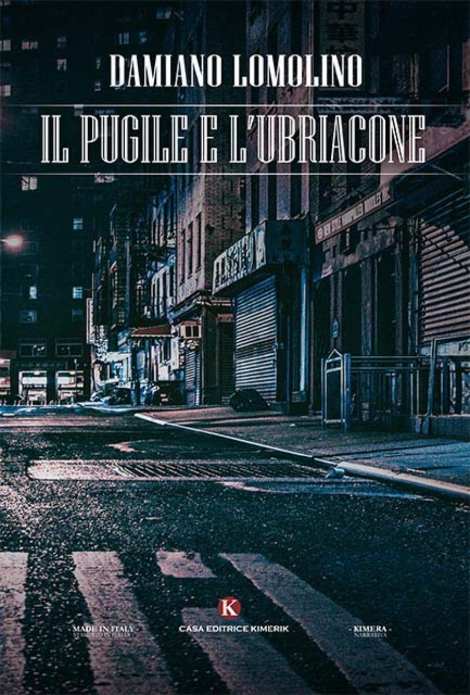 Il pugile e l’ubriacone, intervista all’autore