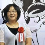 Rumiko Takahashi