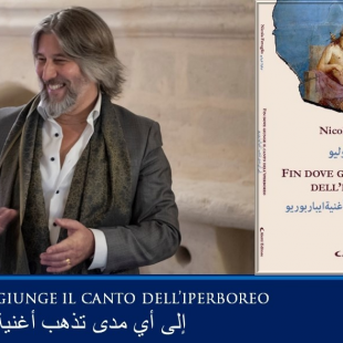 La poesia iperborea di Nicola Feruglio tradotta in arabo