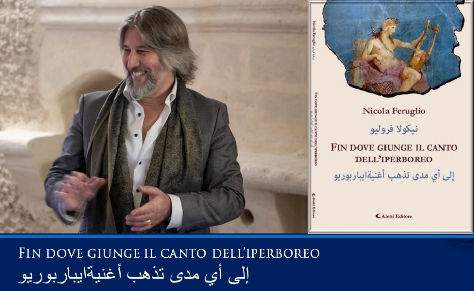 La poesia iperborea di Nicola Feruglio tradotta in arabo
